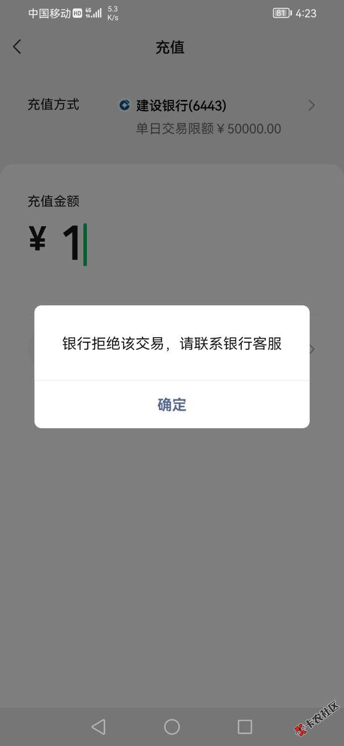 Screenshot_20220714_162323_com.tencent.mm.jpg