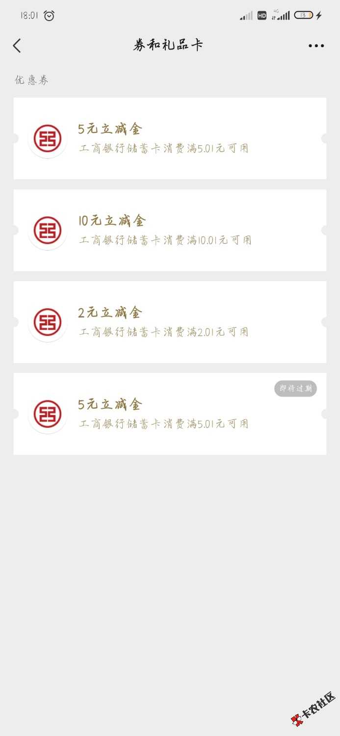 Screenshot_2022-07-14-18-01-05-793_com.tencent.mm.jpg