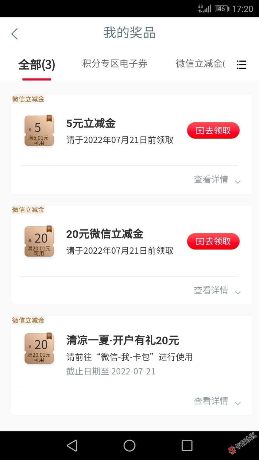 Screenshot_20220715-172050.jpg