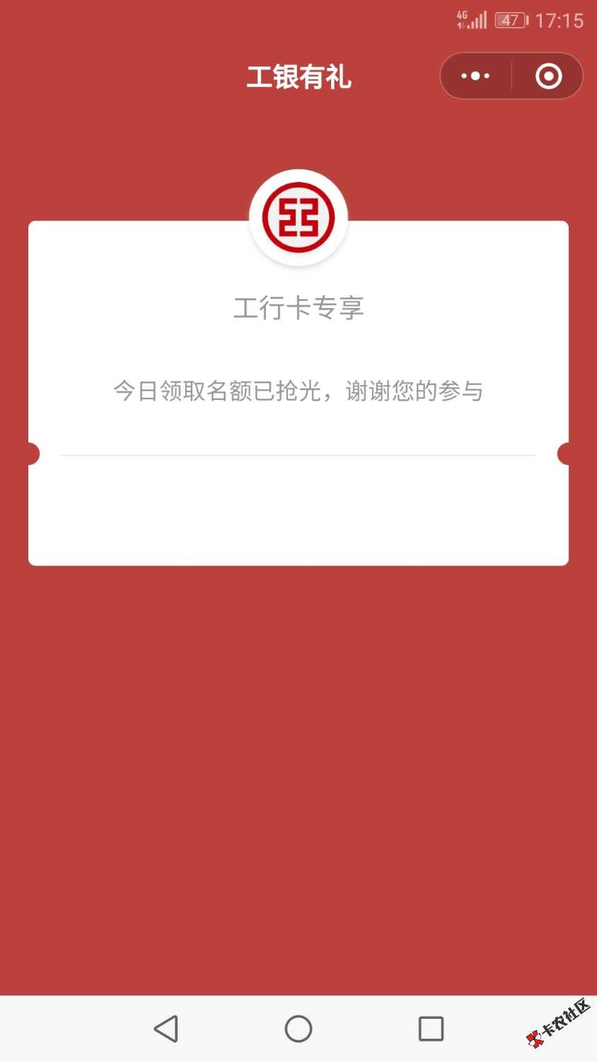 Screenshot_20220715-171523.jpg