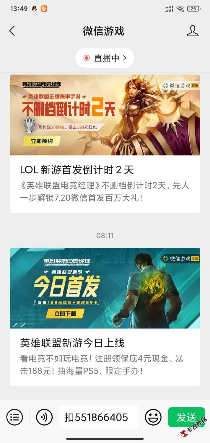 上海数字人民币27 / 作者:陪你吹吹风 / 