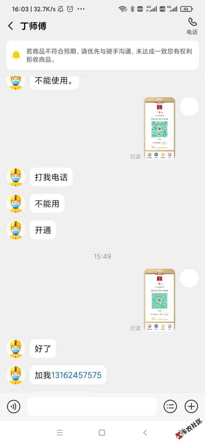 mmexport1658304368016.jpg