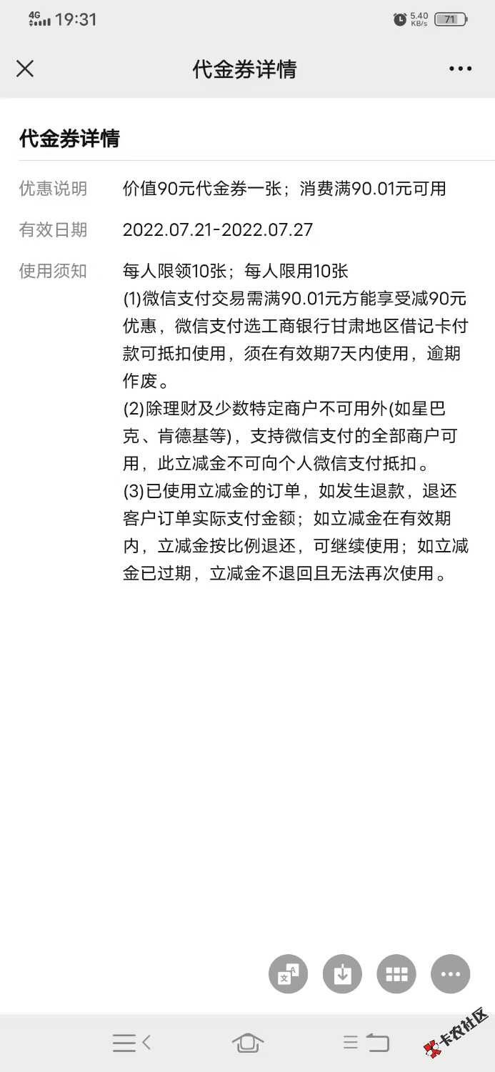 Screenshot_2022-07-21-22-17-08-793_com.tencent.mm.jpg