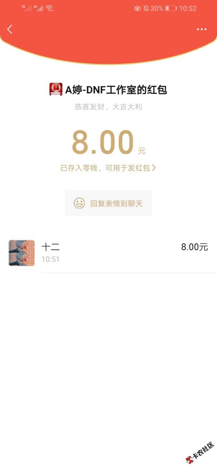 浓五的酒馆多v多撸，保底也有1毛

17 / 作者:aa134679 / 