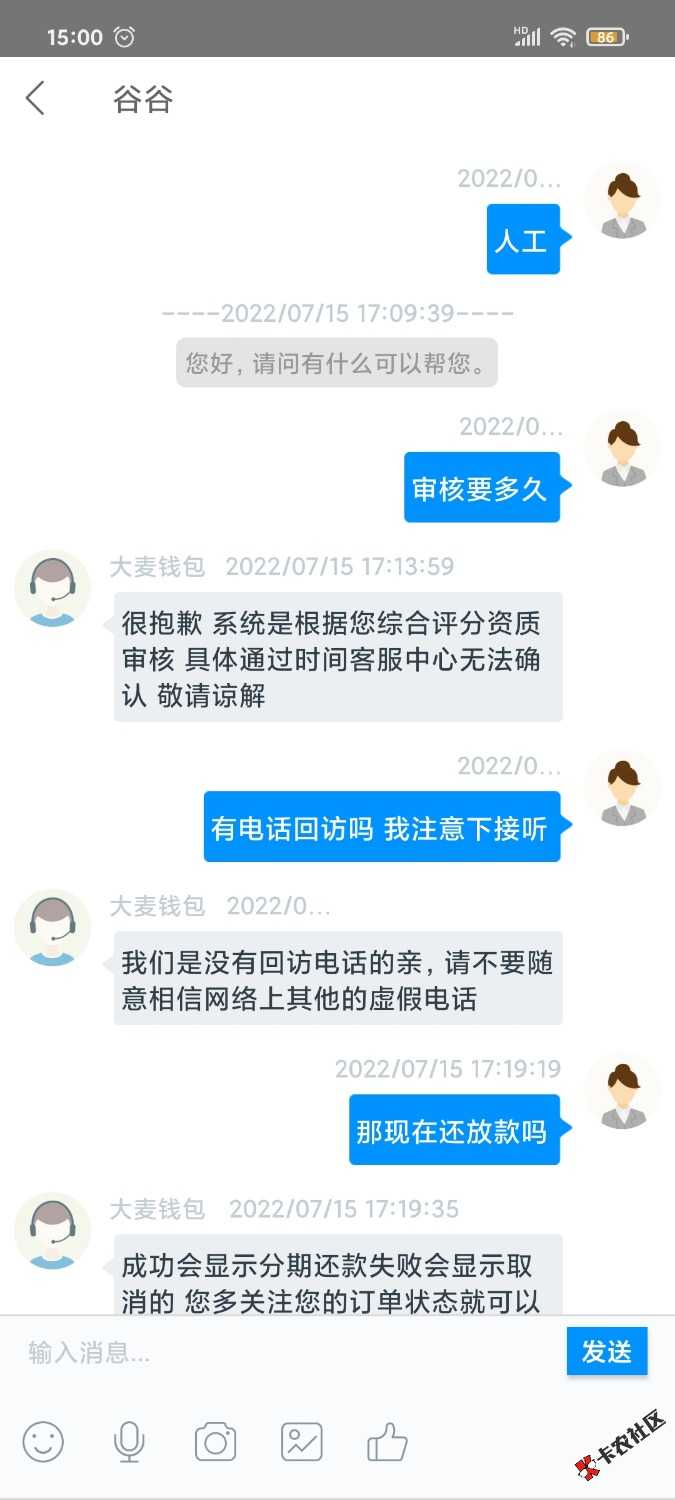 Screenshot_2022-07-26-15-00-20-004_com.jzfq.guguapp.jpg