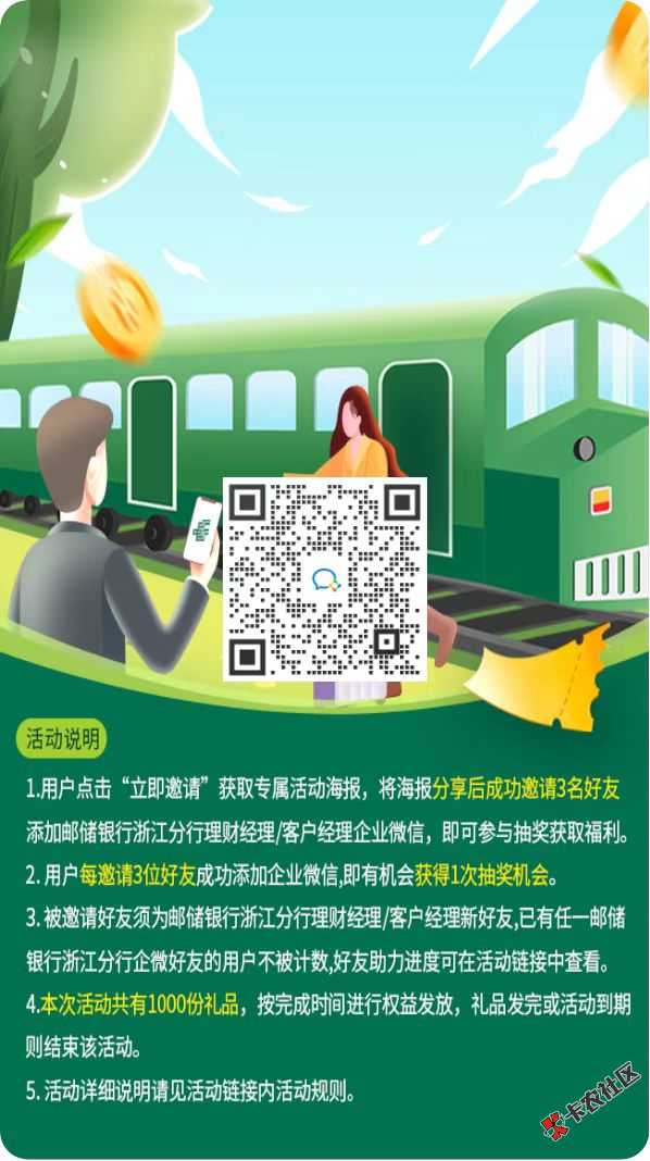 速度74 / 作者:帅气的神啊 / 