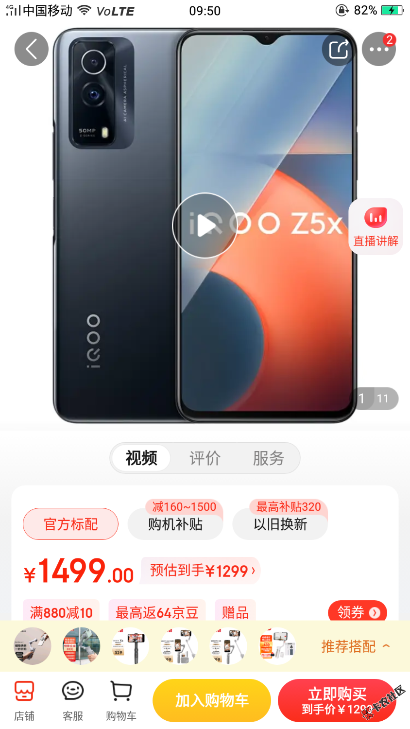 Screenshot_2022-08-07-09-50-22-36.png