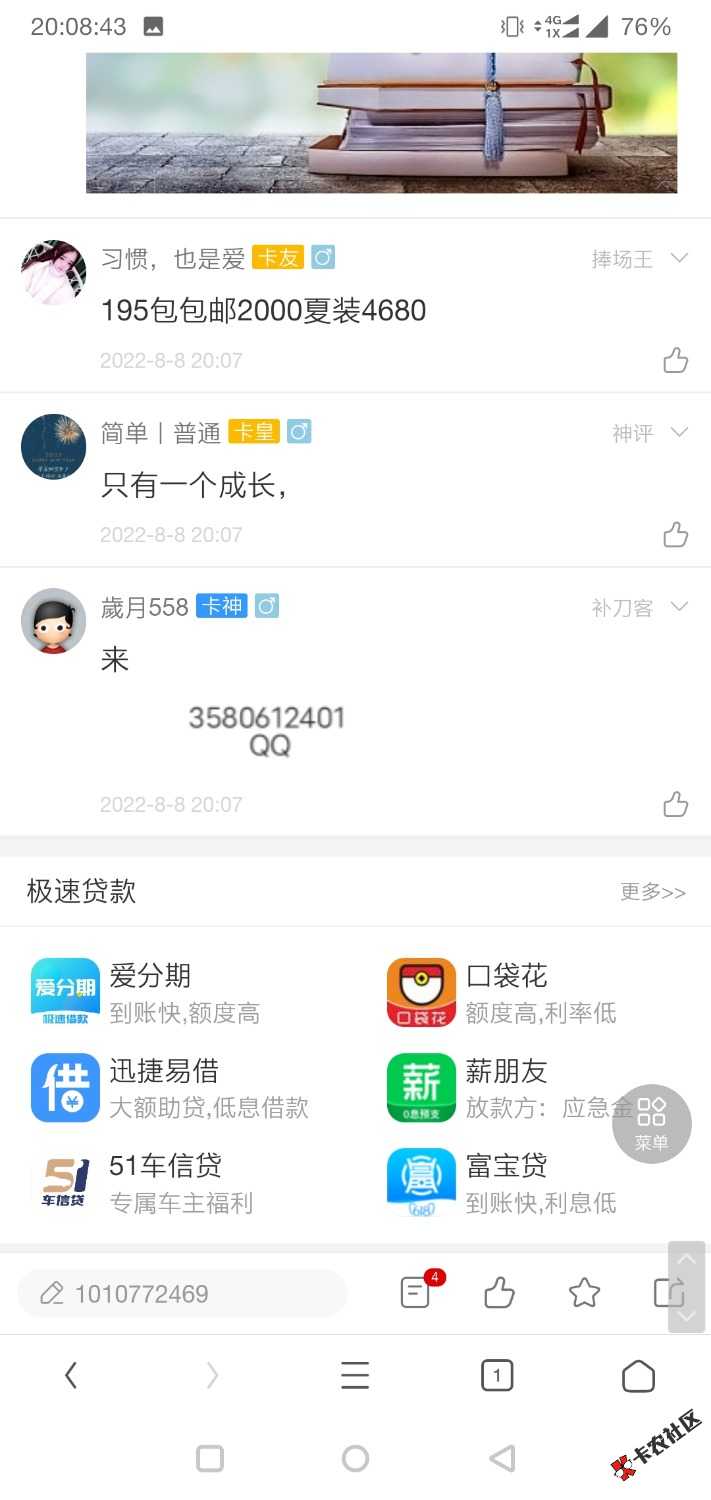 相伴换成长

97 / 作者:默默无闻之人 / 
