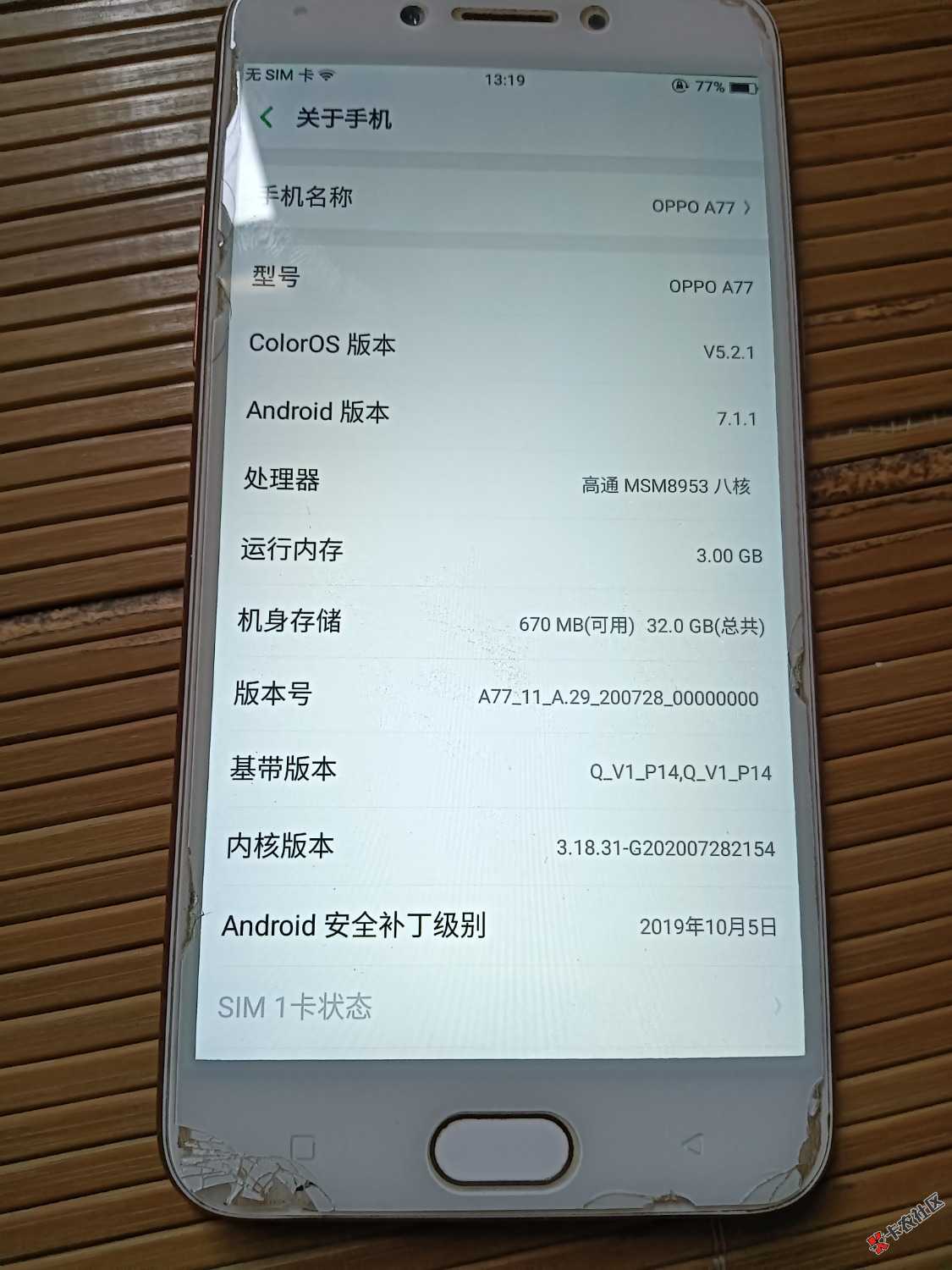 IMG20220809131908.jpg
