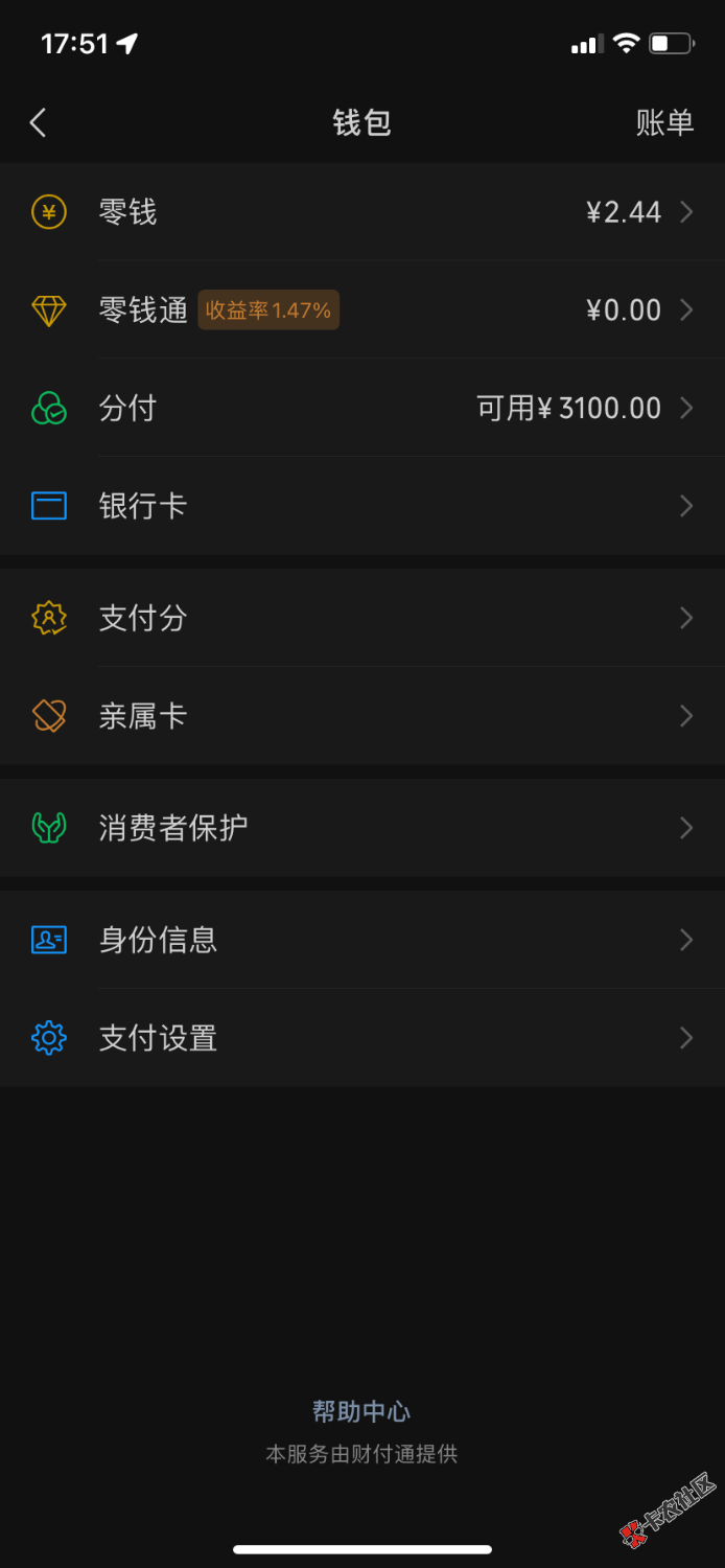EA330C5D-72A6-417A-9272-3EE6595D4018.png