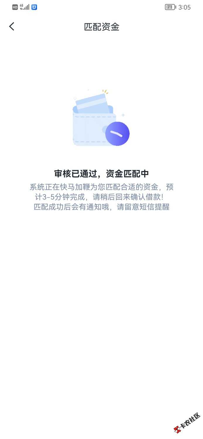 Screenshot_20220816_150543_com.xiaoying.cardloan.jpg