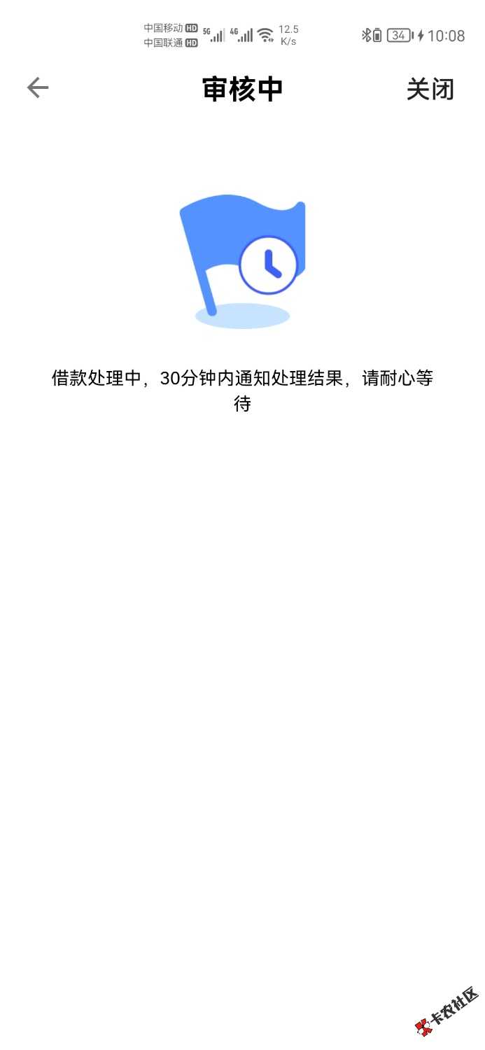 Screenshot_20220817_100800_com.bangnihuan.jpg