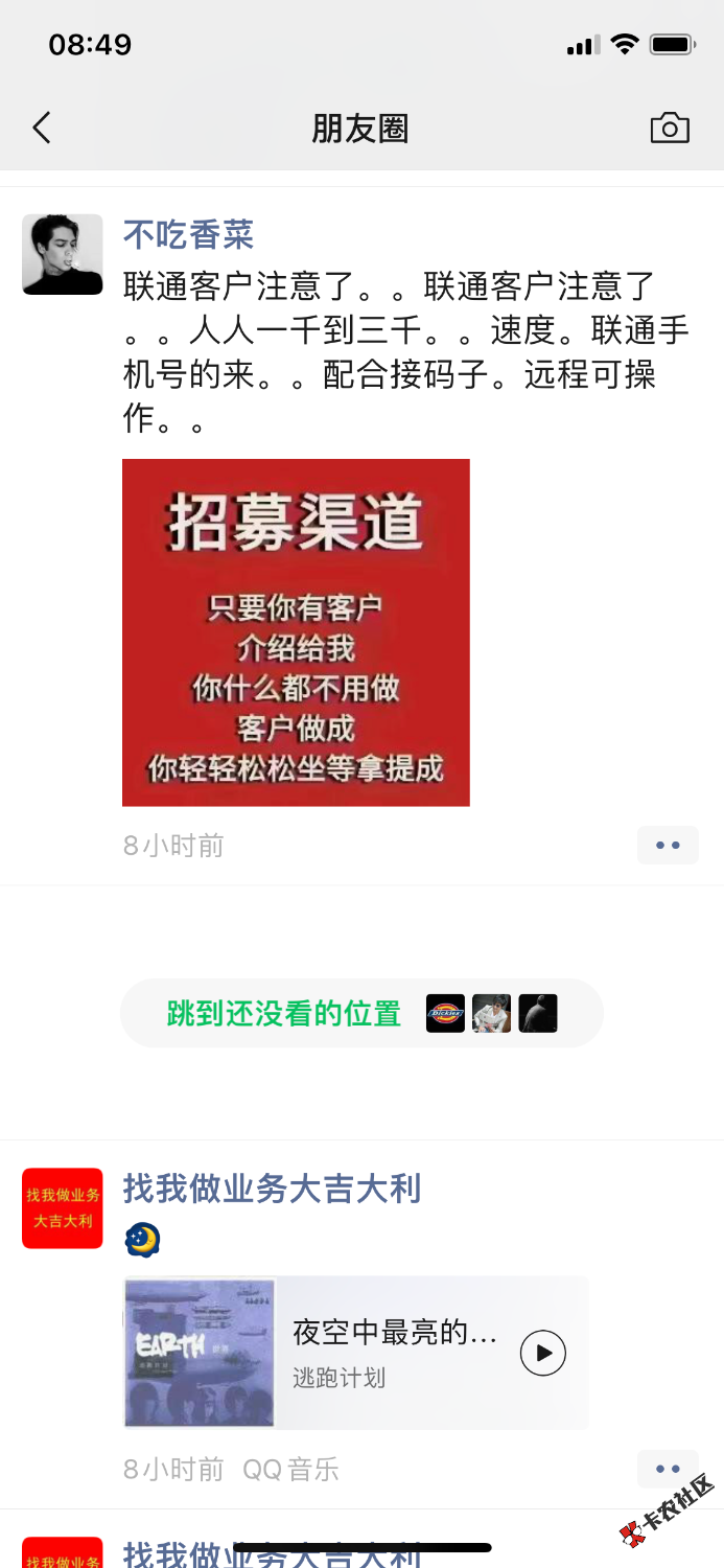 6950B5ED-D808-4CFE-A360-B691AB62A42F.png