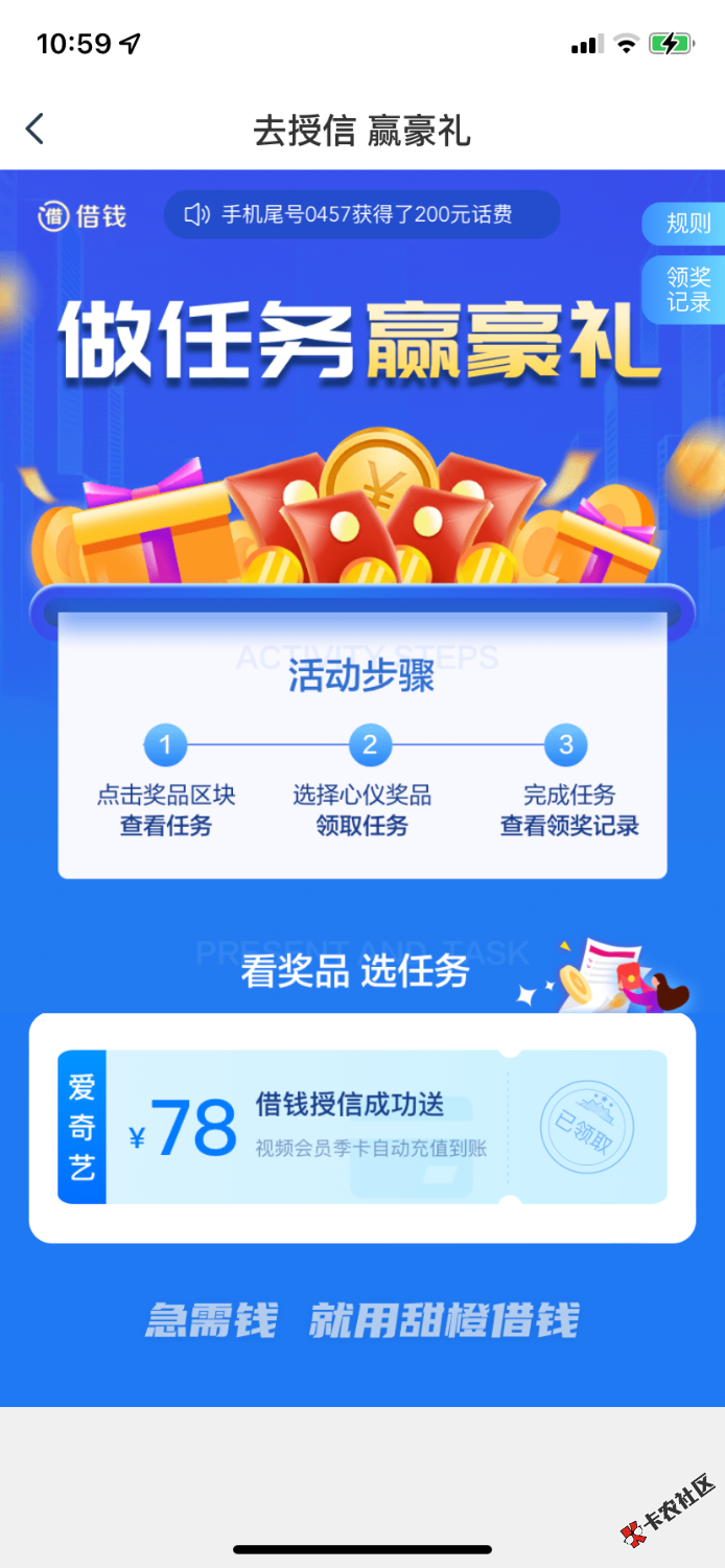 翼支付登录就弹出来了，应该是之前授信的

64 / 作者:枯树落叶 / 