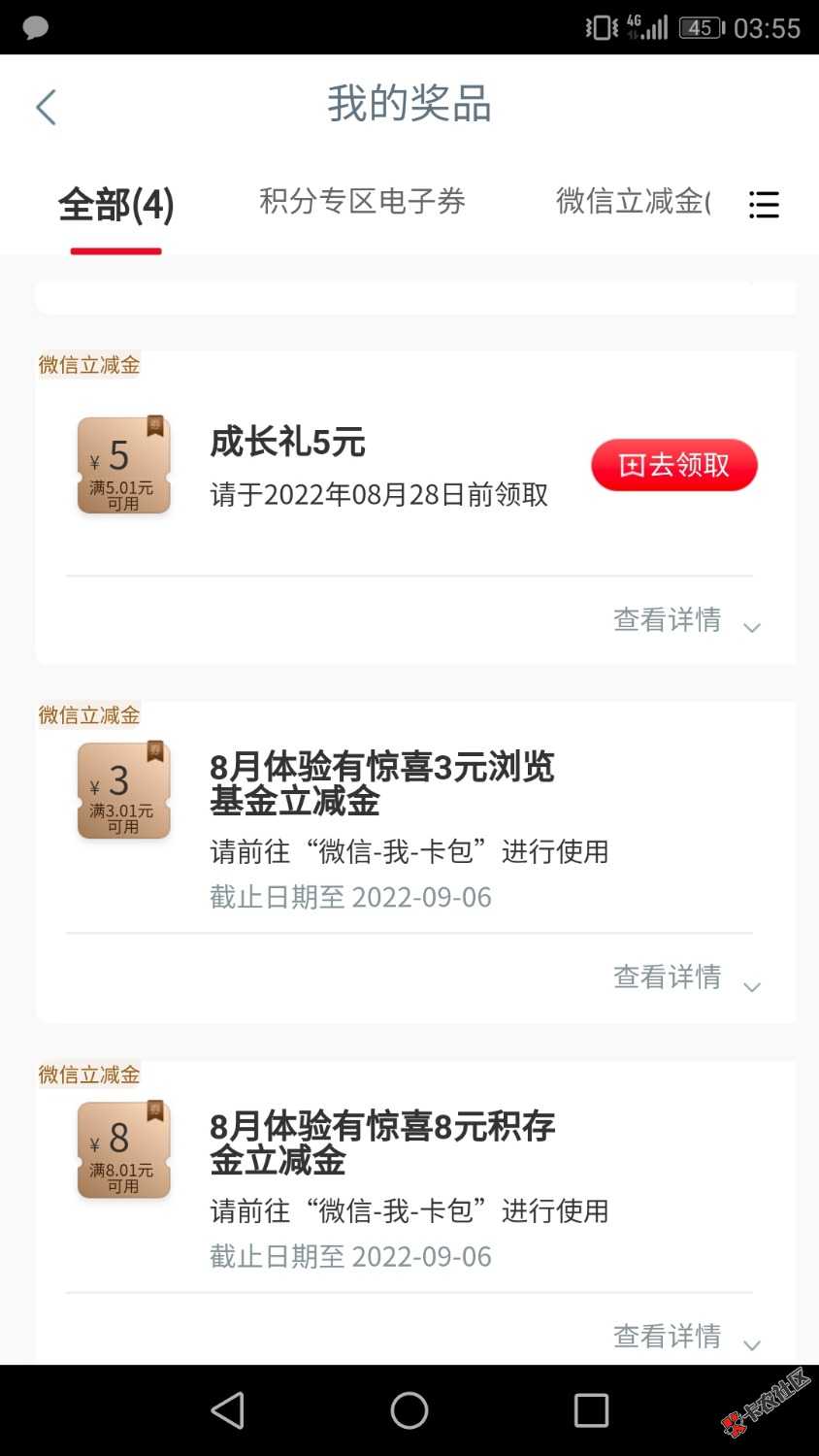 Screenshot_20220822-035545.jpg