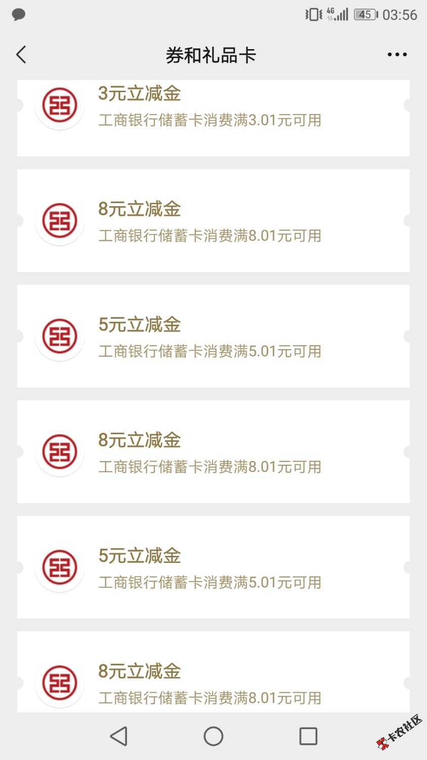 Screenshot_20220822-035607.jpg
