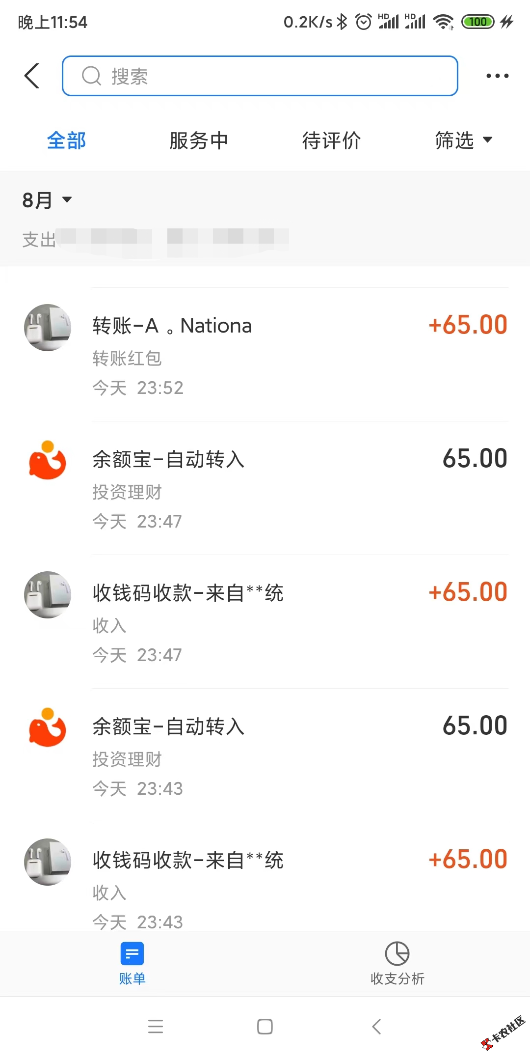 这老哥靠谱返的挺快的@123席60 / 作者:托尼马 / 
