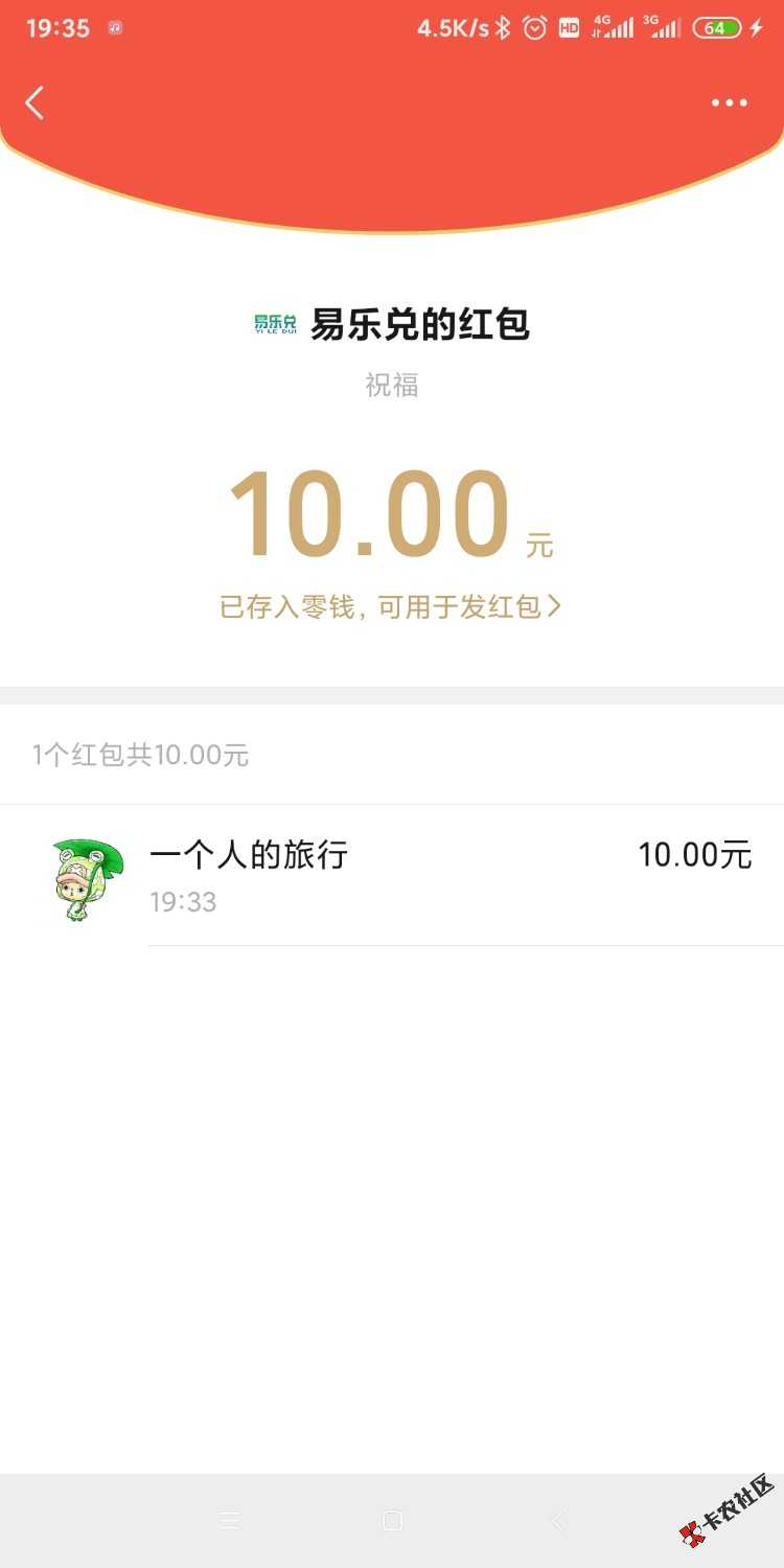 第十次中了。

97 / 作者:独醉花楼 / 