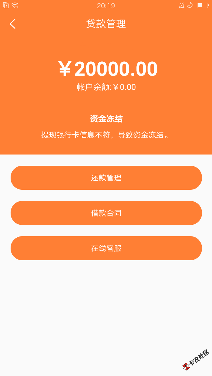 Screenshot_2022-08-25-20-19-57-08.png
