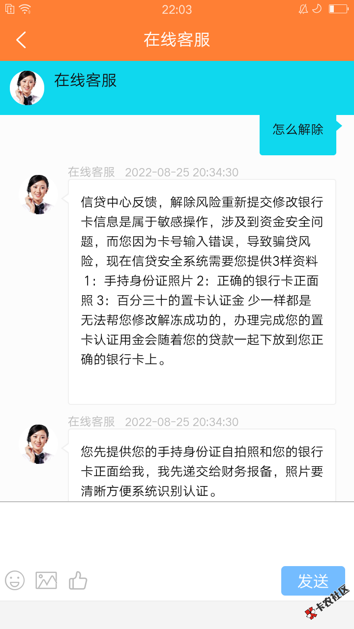 Screenshot_2022-08-25-22-03-26-78.png