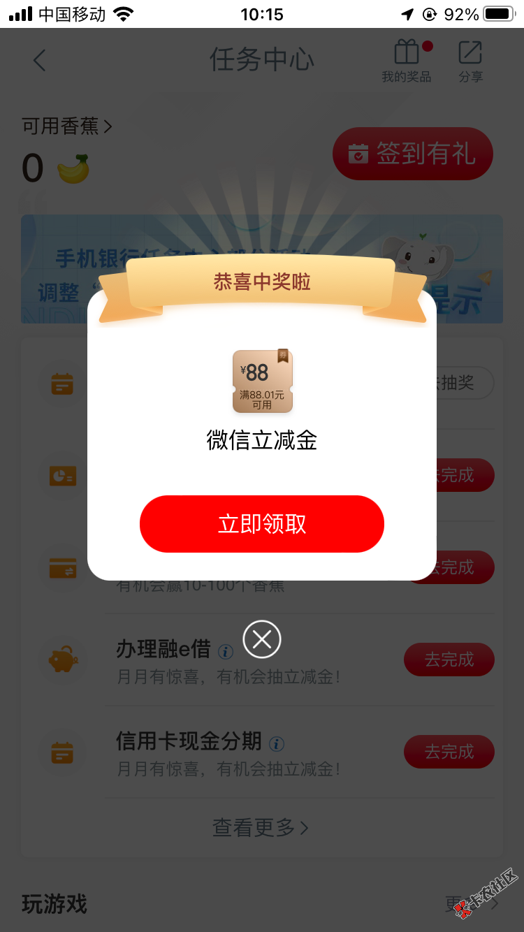 我擦 太意外了 还有这么大的67 / 作者:Jhon001 / 