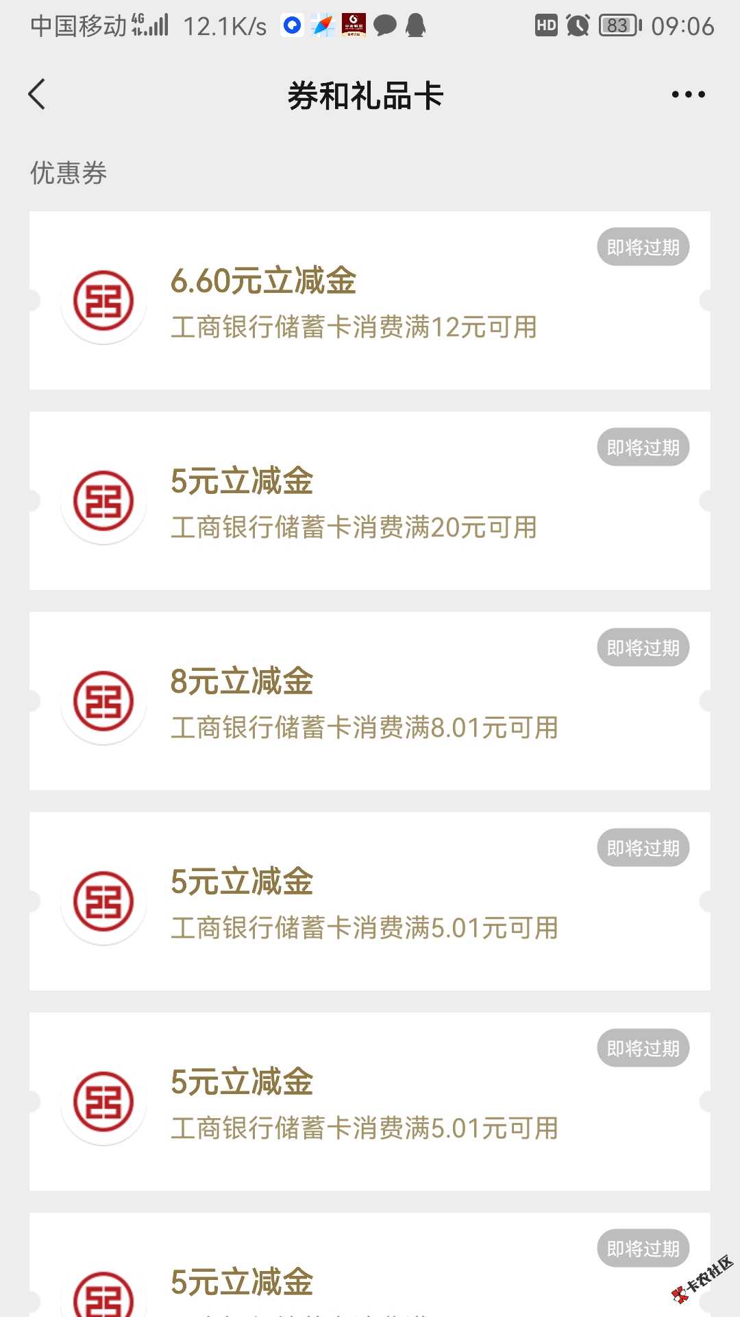 279立减，来实名，走鱼74 / 作者:adsa2232 / 