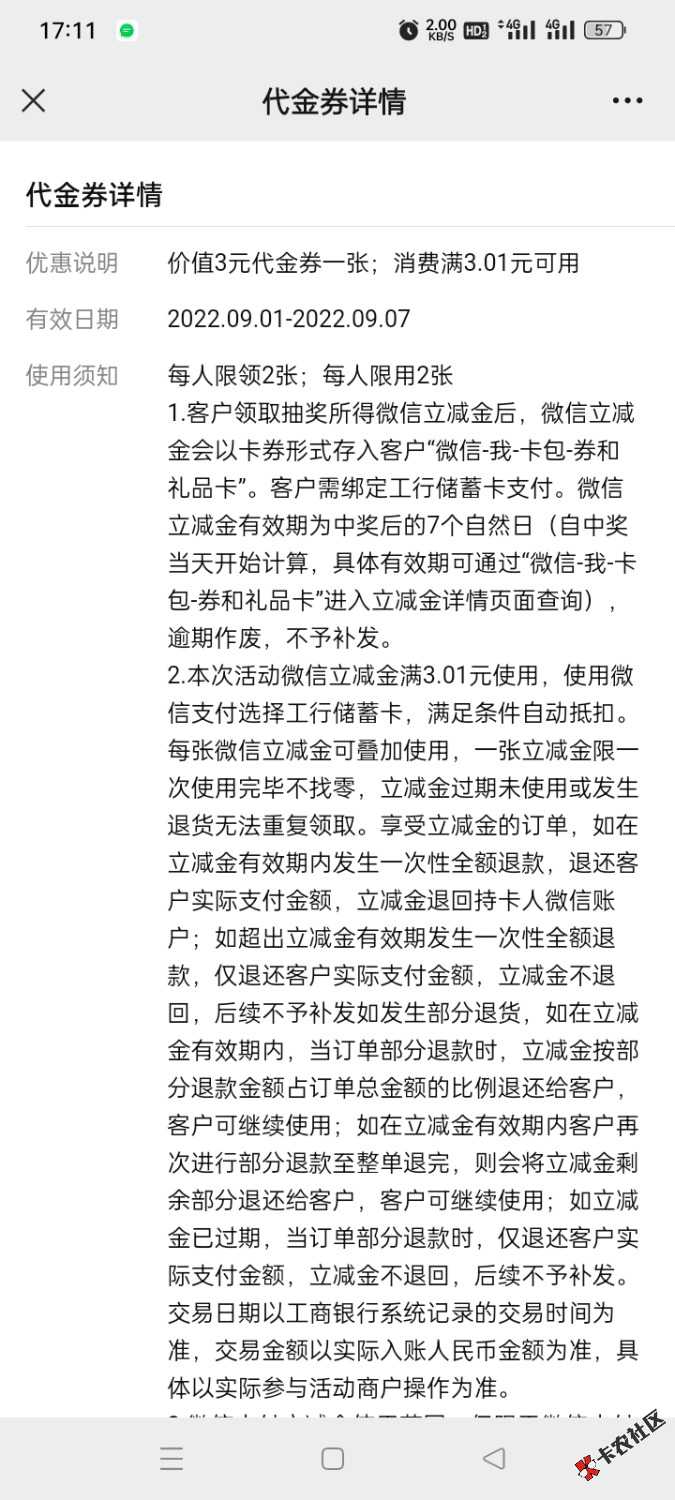 工行基金，理财，保险
13 / 作者:昵称有点短 / 
