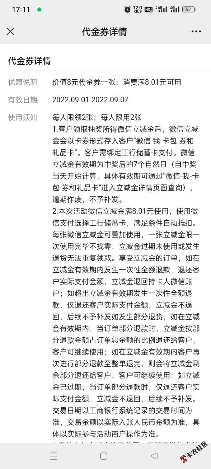 工行基金，理财，保险
57 / 作者:昵称有点短 / 
