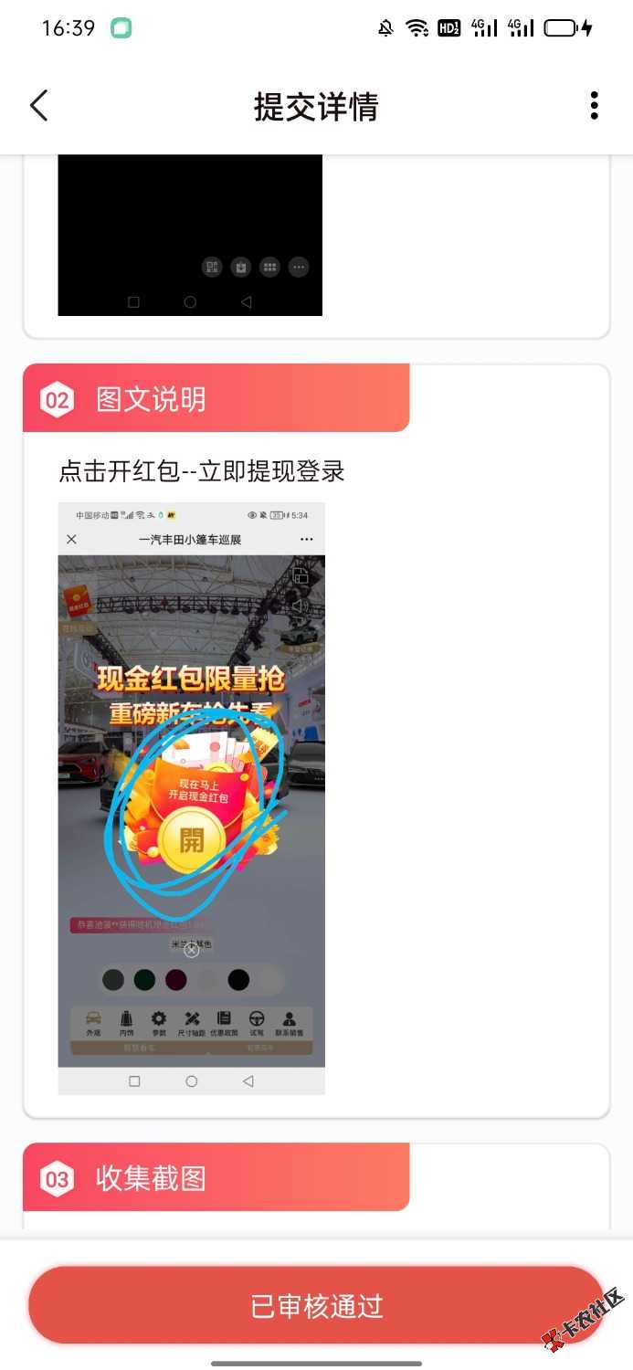 Screenshot_2022-09-02-16-39-19-51_92495d22dd5529463495d3302e04f712.jpg