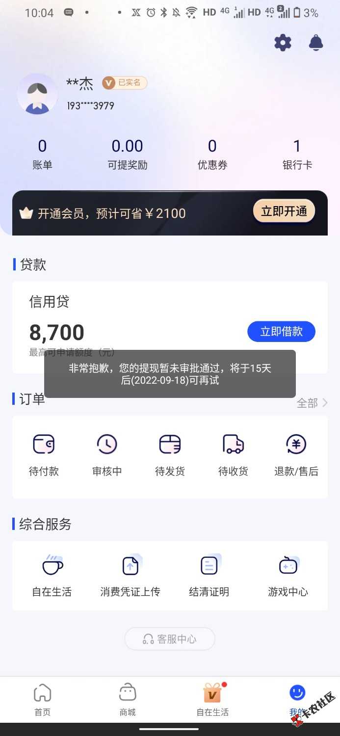 Screenshot_20220903-100418806.jpg