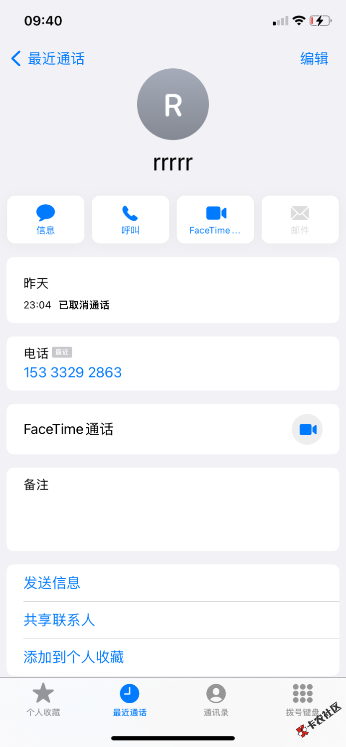 35A6BBCD-0622-4F6B-B2D1-4895A451F262.png