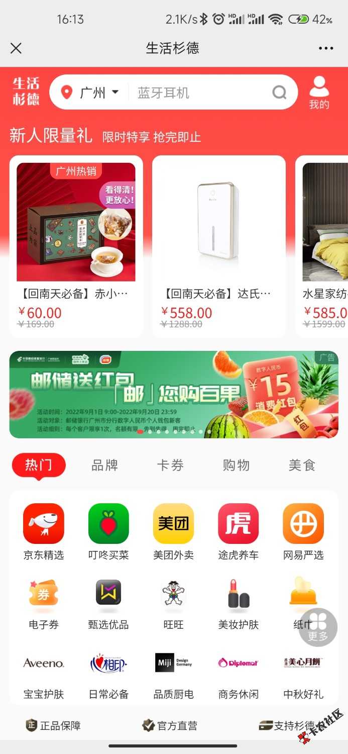 Screenshot_2022-09-08-16-13-17-706_com.tencent.mm.jpg