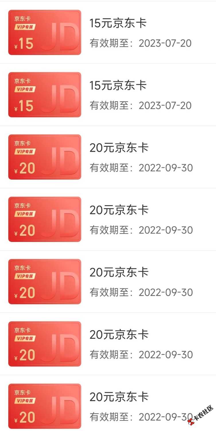 建行数字人民币收款码怎么开通的。16 / 作者:凉风｜秒审 / 