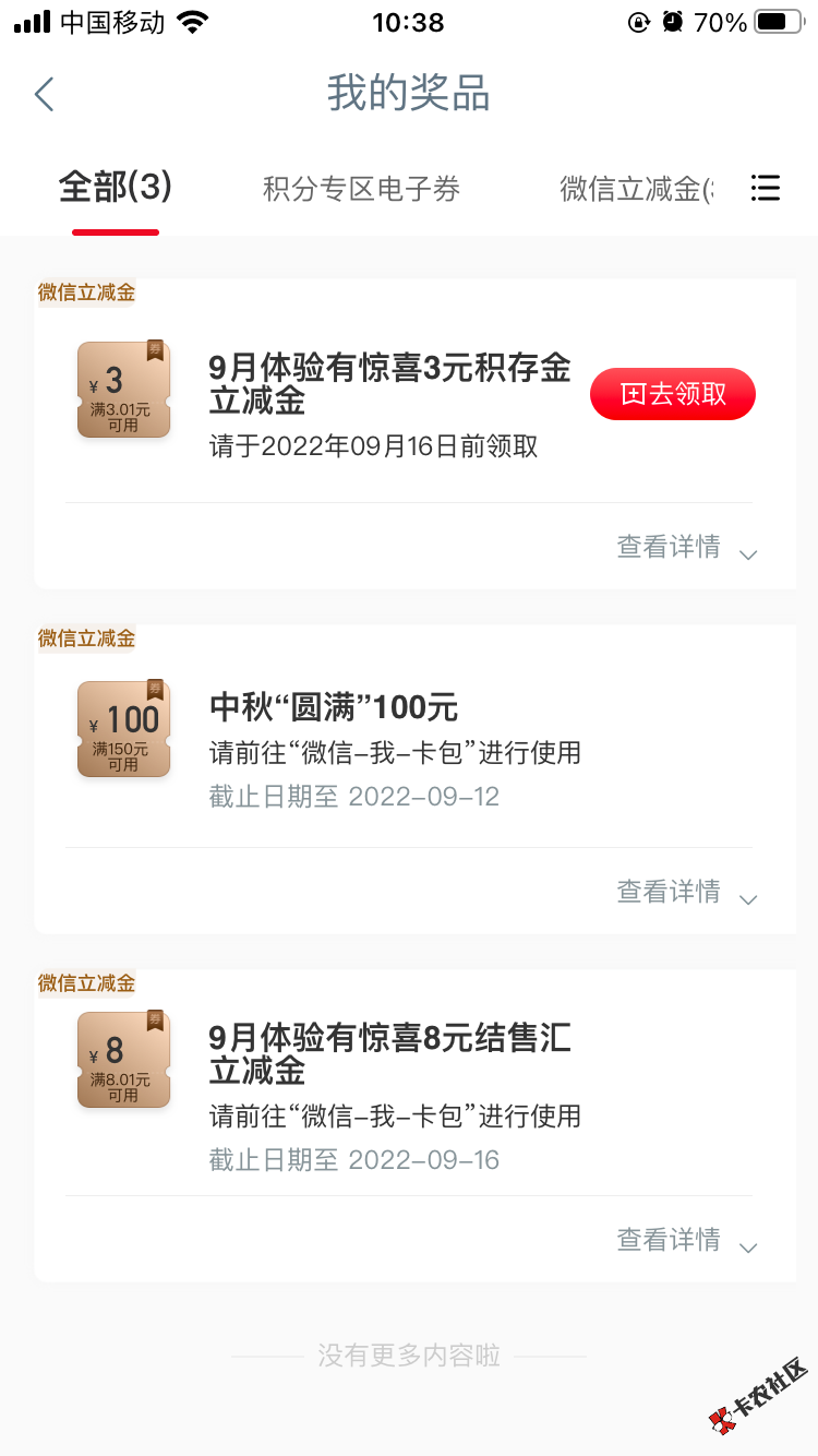 他终于来啦 两眼泪汪汪31 / 作者:Jhon001 / 