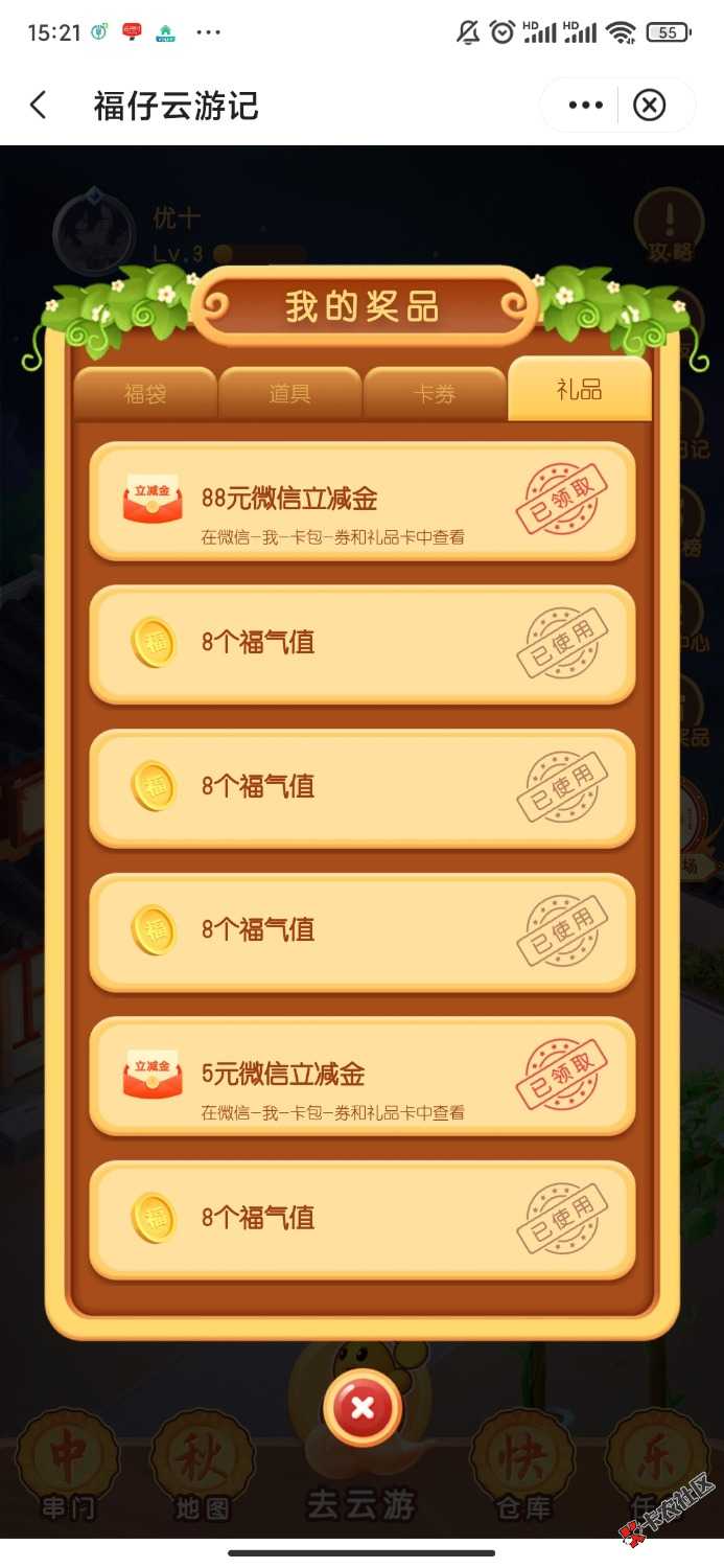 Screenshot_2022-09-10-15-21-14-538_com.chinamworld.bocmbci.jpg