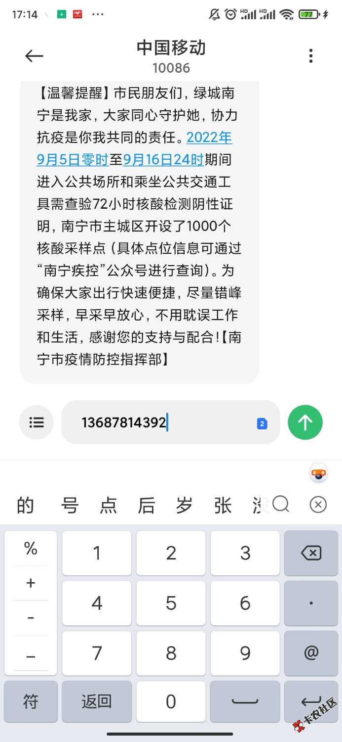 来个高清天天更新的质量好的网站 瘾来了 一瓶可乐  质量不好 一嘴巴子
95 / 作者:优十 / 