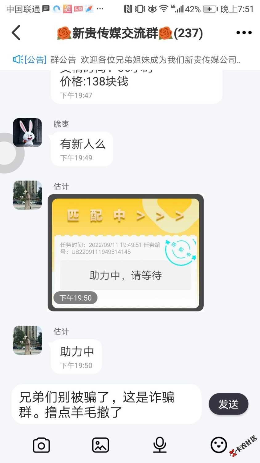 撸他们的羊毛感觉很舒服30 / 作者:优十 / 