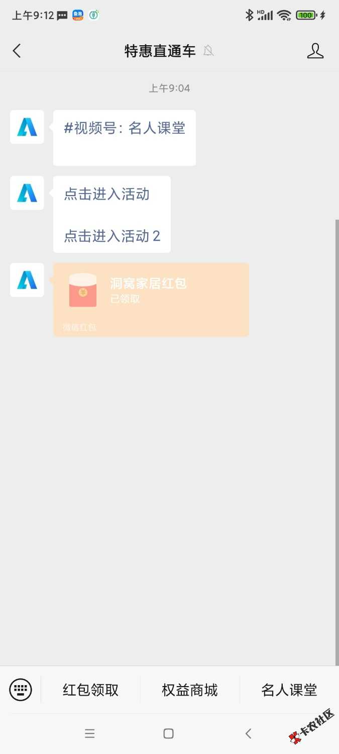 1.2毛多号多撸秒34 / 作者:粗人啥都粗 / 