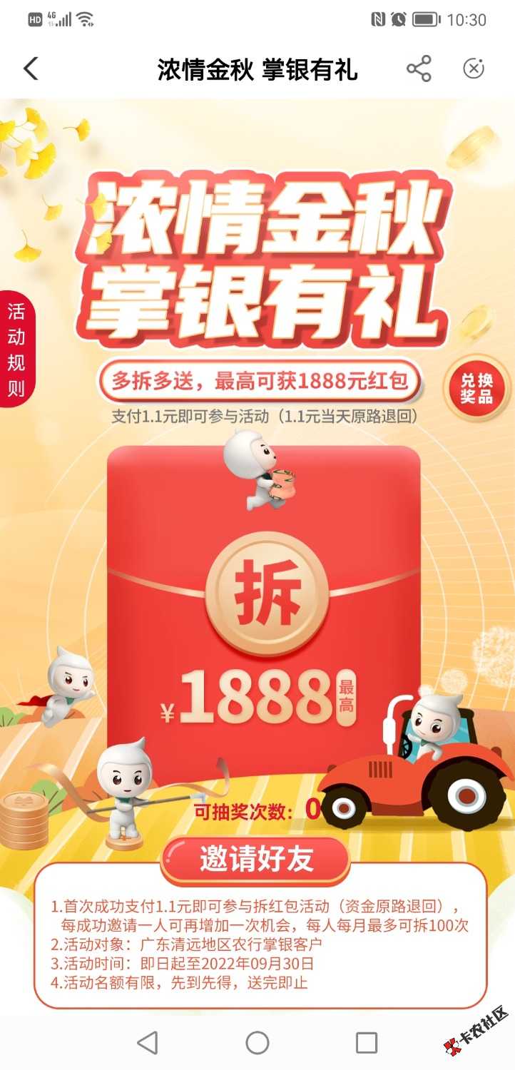 首发，手慢黄。47 / 作者:己半癫 / 