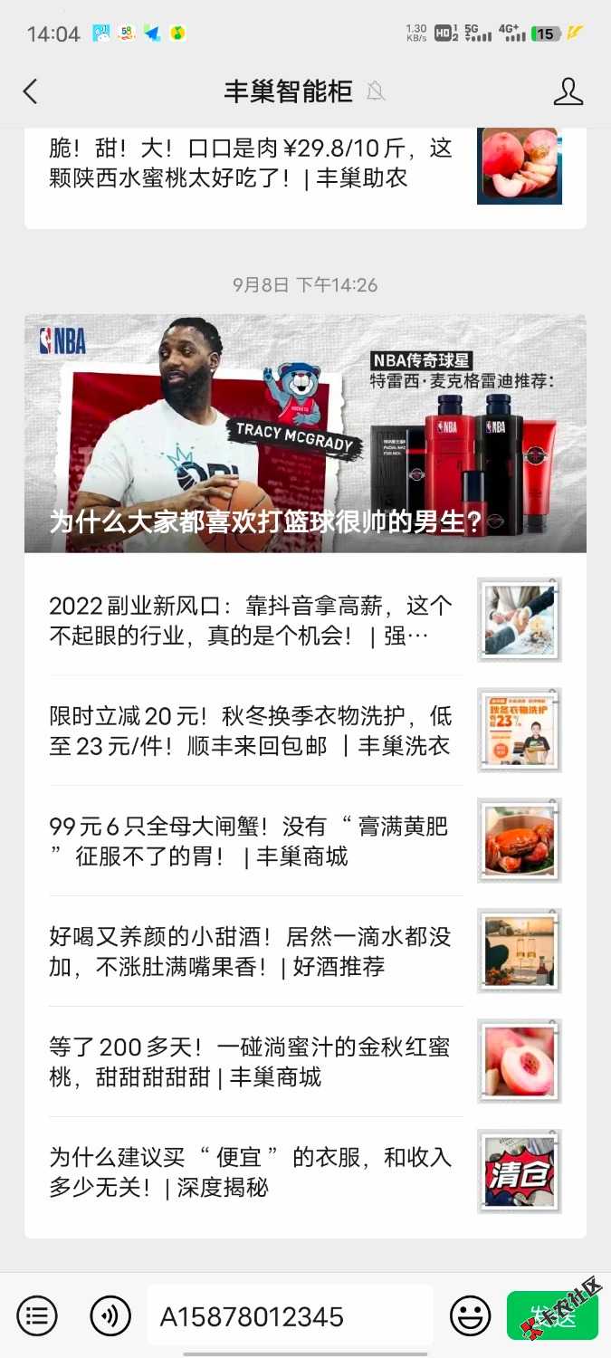 动作快效率高不拖泥带水！一号10张不认实名，有江苏地区实体卡的老哥来，不认一类二类98 / 作者:夭巧奇迹 / 