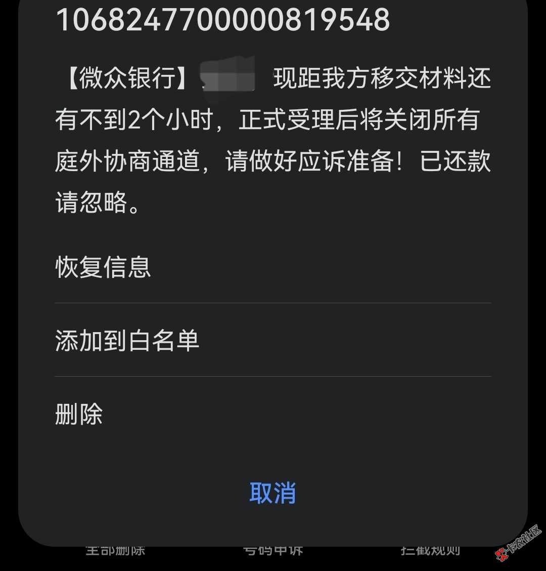 Screenshot_20220920_104225_com.huawei.systemmanager_edit_41244045954121.jpg