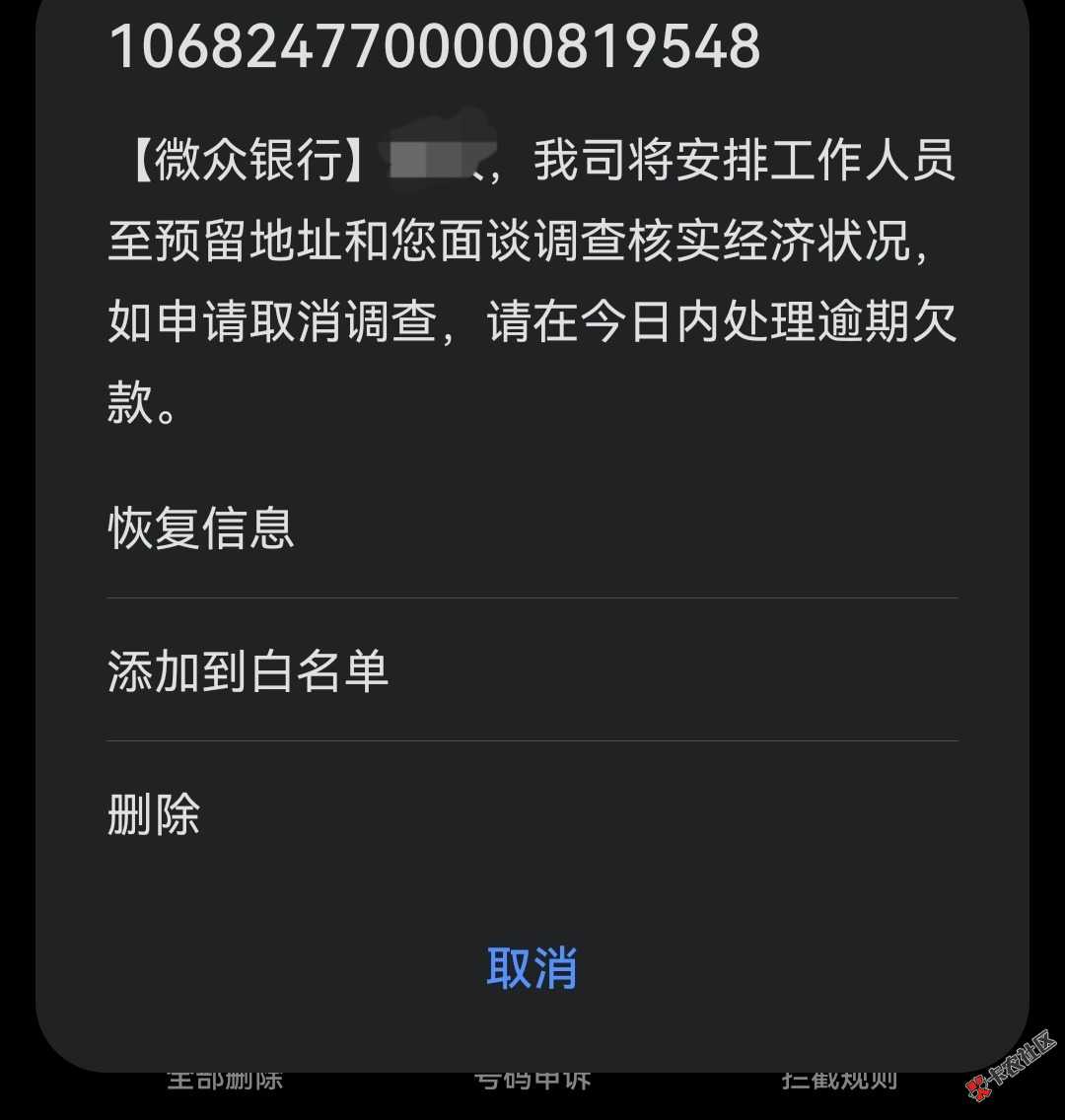 Screenshot_20220920_104752_com.huawei.systemmanager_edit_41499221083770.jpg