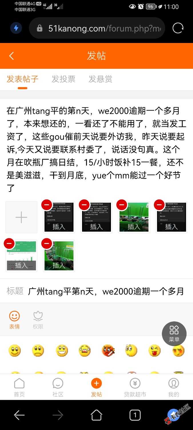 Screenshot_20220920_110011_com.huawei.browser.jpg