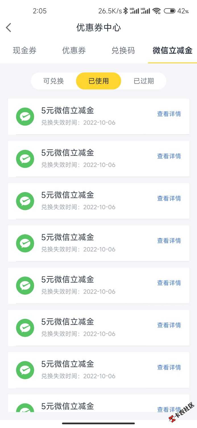 天府银行大毛，已经到账300+48 / 作者:凉风｜秒审 / 