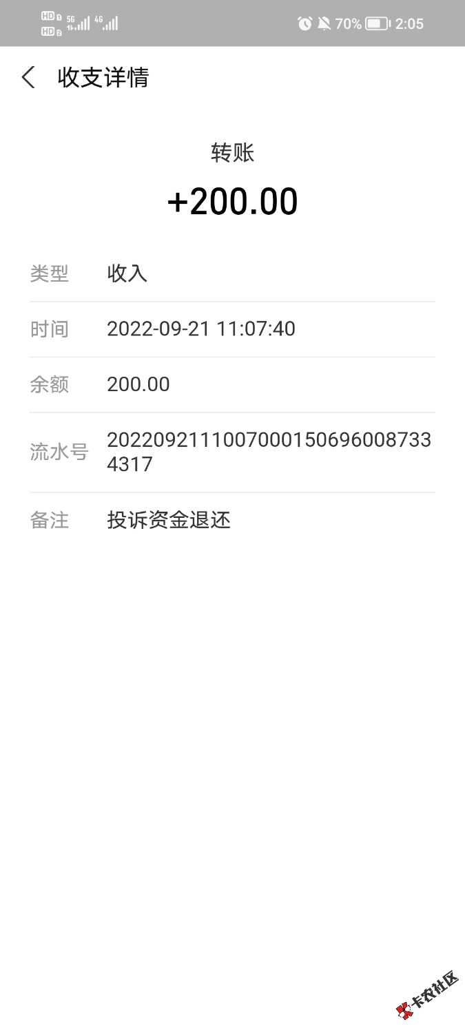 瘫痪了一口气举报，没想到真有退的10 / 作者:cyhong / 