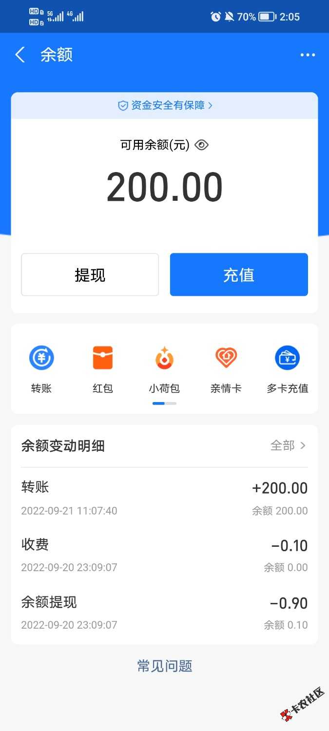 瘫痪了一口气举报，没想到真有退的41 / 作者:cyhong / 