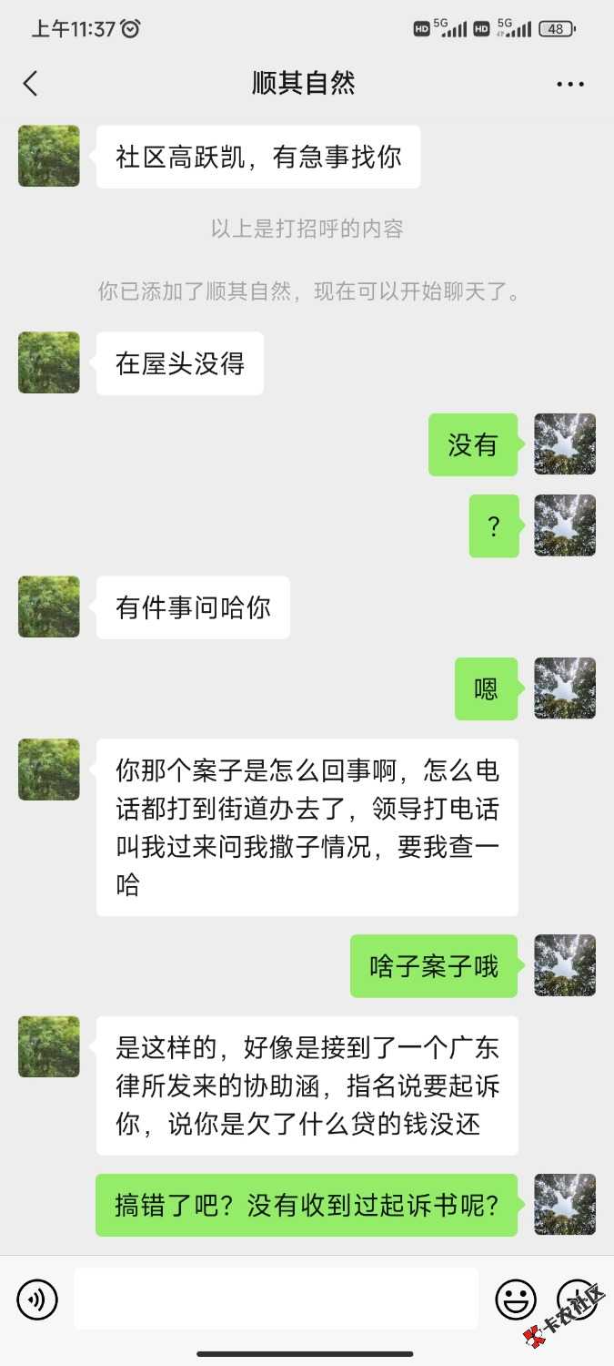 Screenshot_2022-09-26-11-37-56-382_com.tencent.mm.jpg