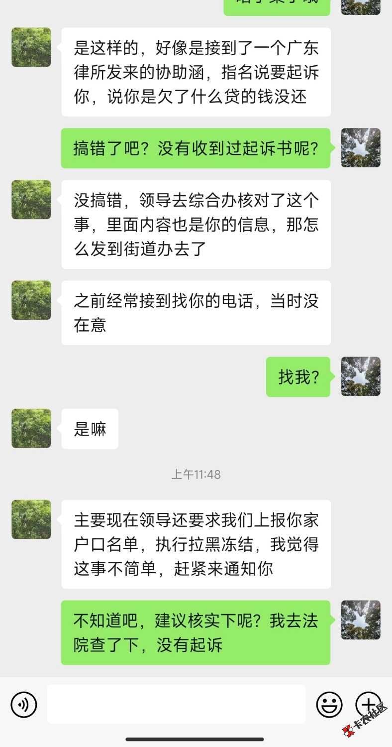 Screenshot_2022-09-26-11-49-16-961-edit_com.tencent.mm.jpg