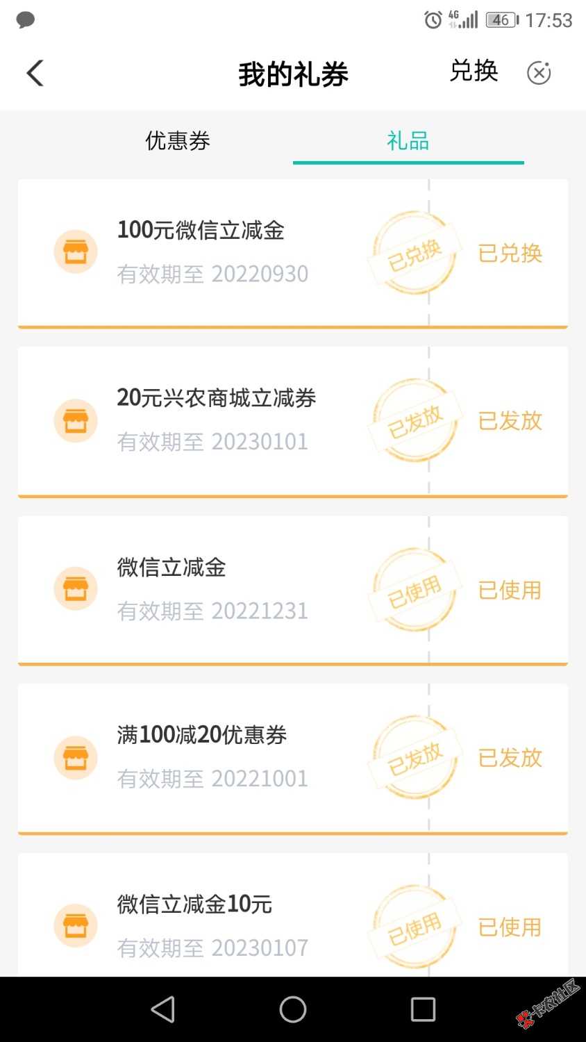 河北秦皇岛


73 / 作者:[易] / 