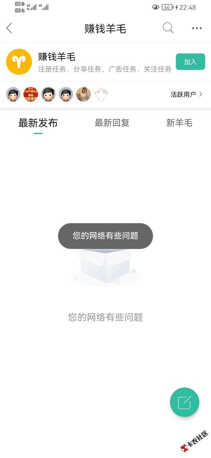 首发加精@卡农110 
公安部网络安全保卫局即日起至12月底部署开展“断号”行动。严厉打8 / 作者:昂xo123 / 